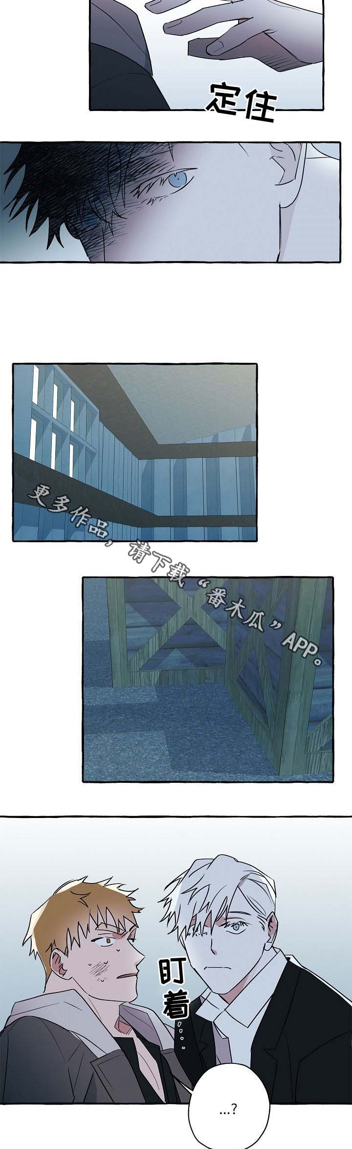 第33话2