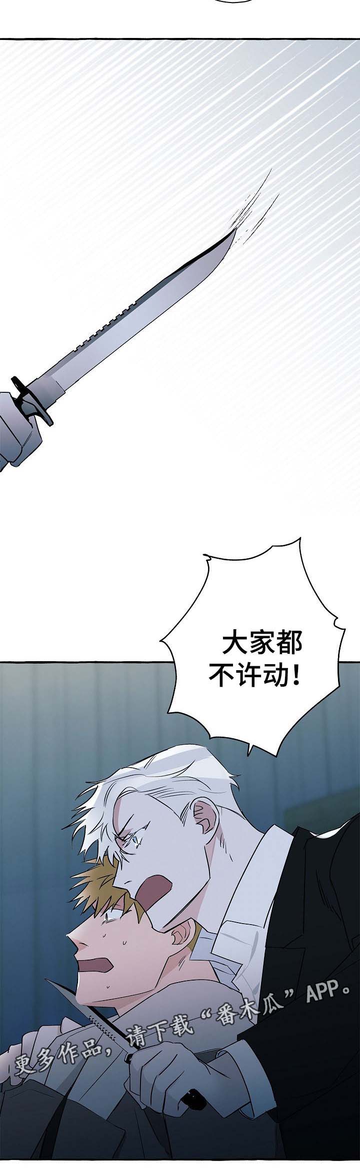 第33话3