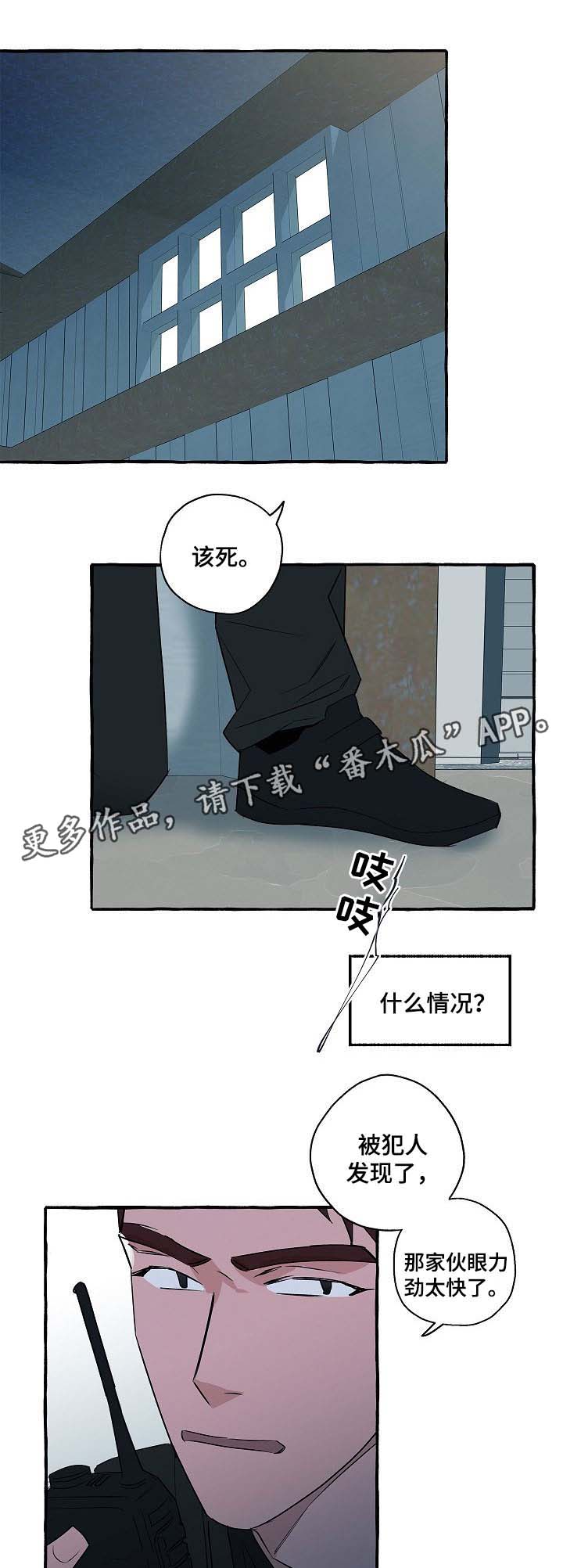 第33话4
