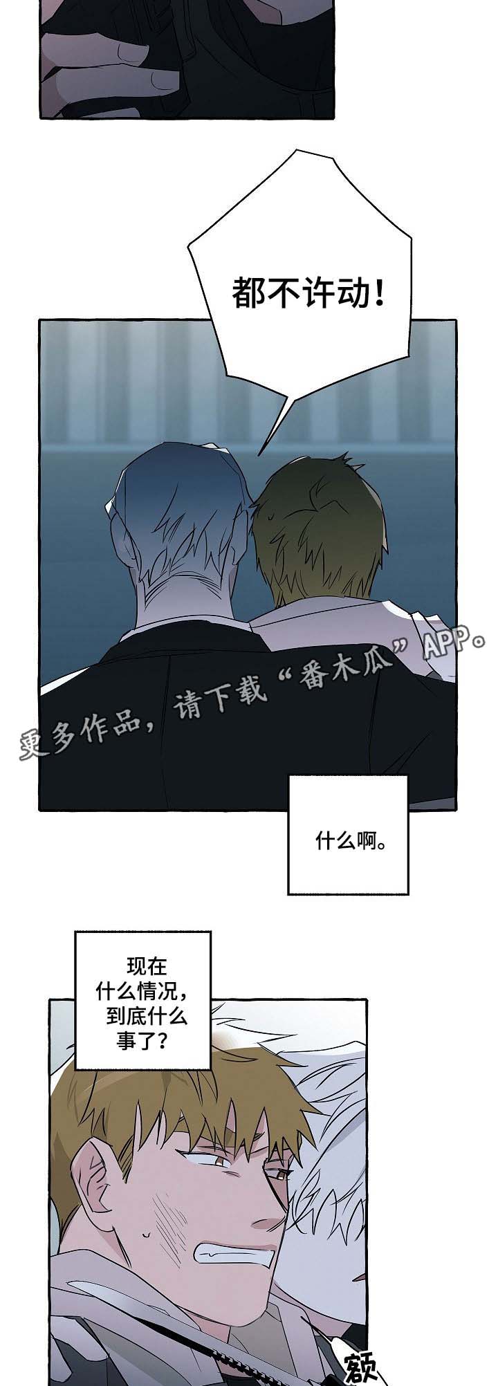 第33话5