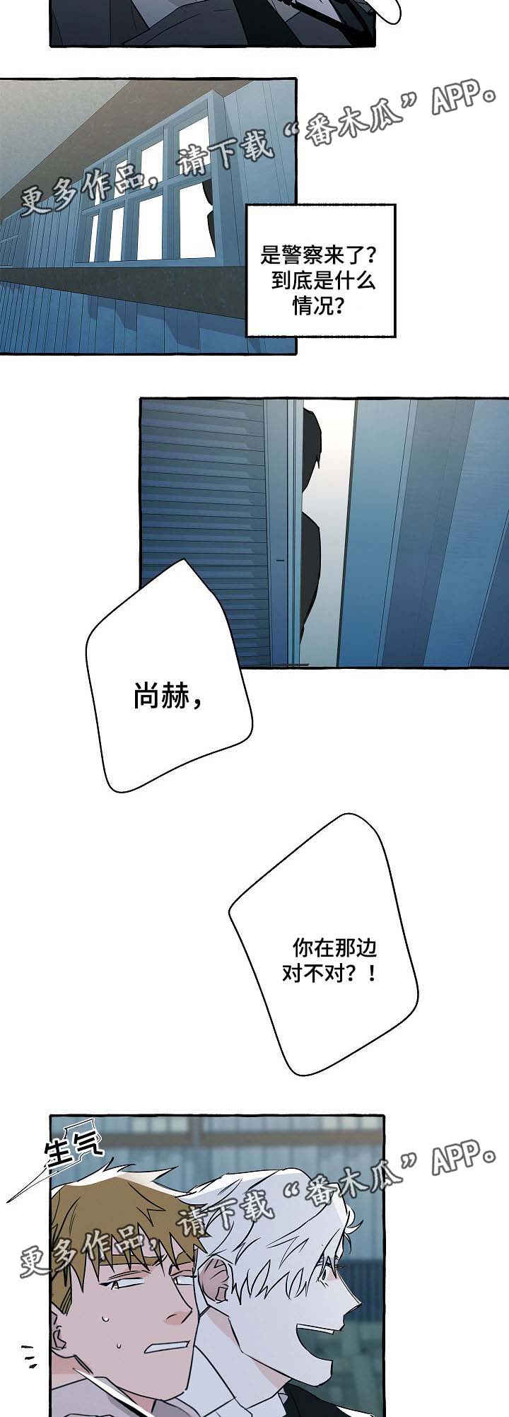 第33话6