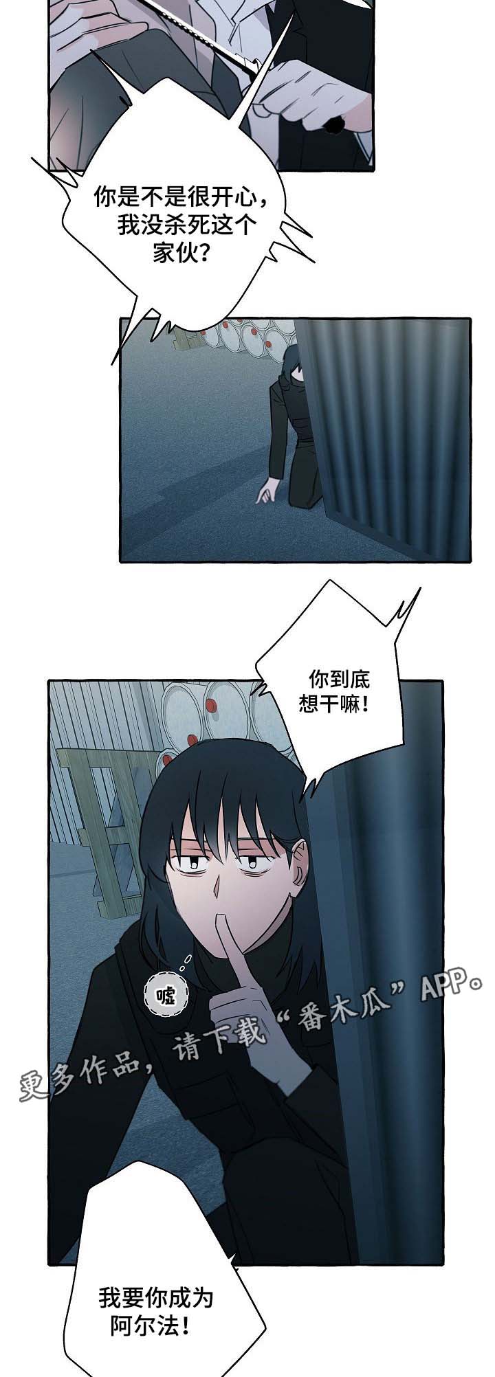 第33话7