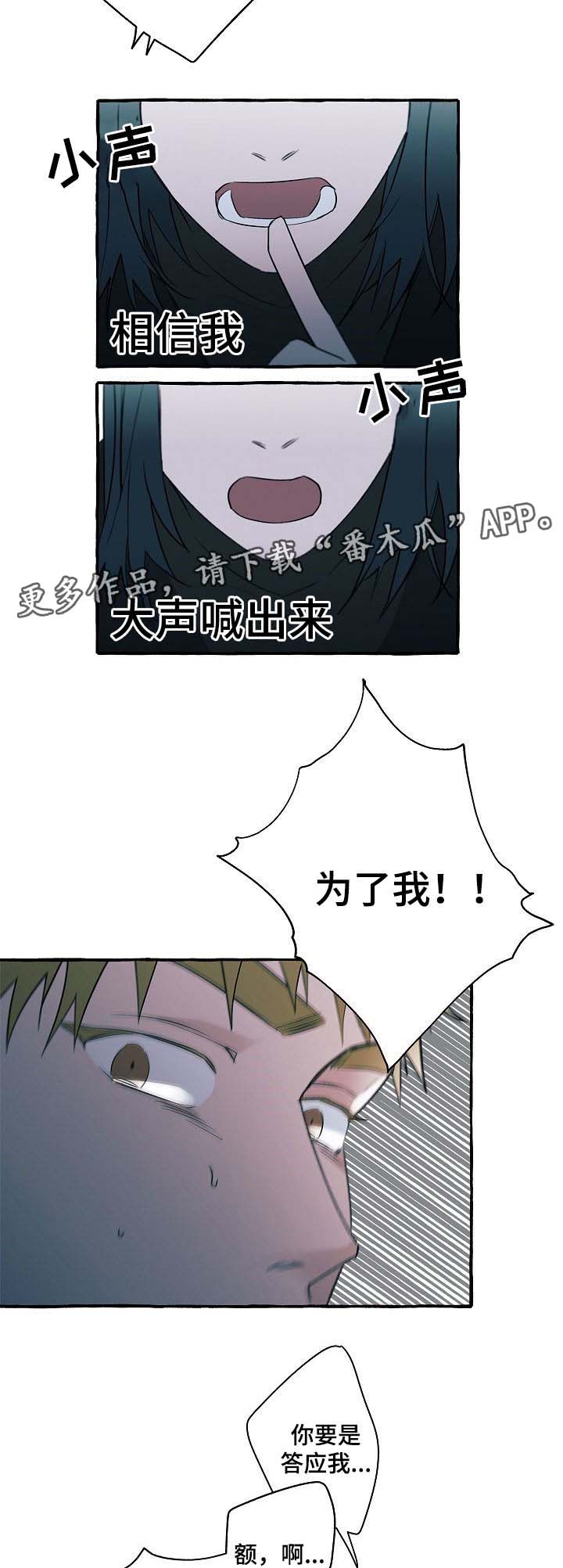 第33话8