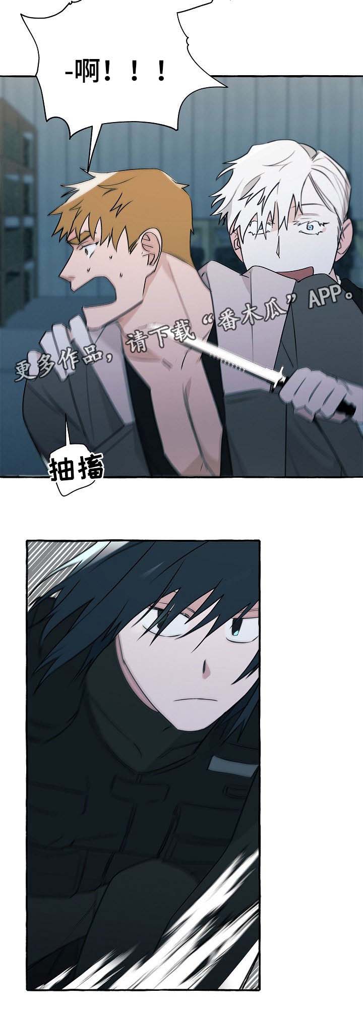第33话9