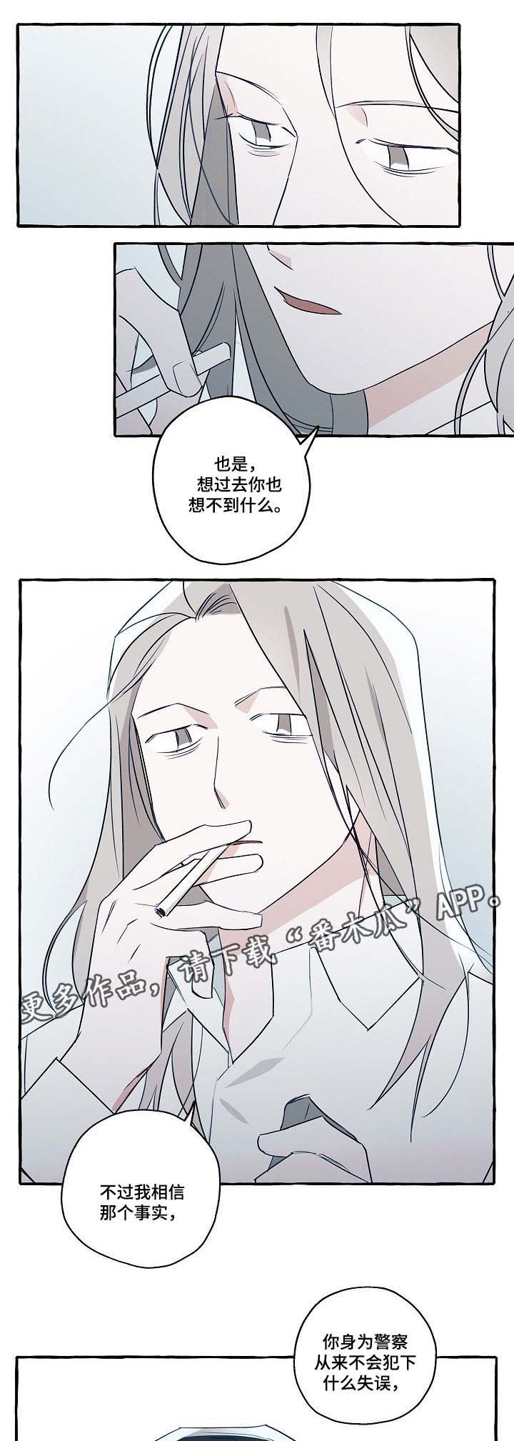 第32话0