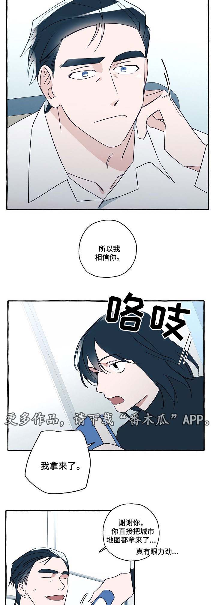 第32话1
