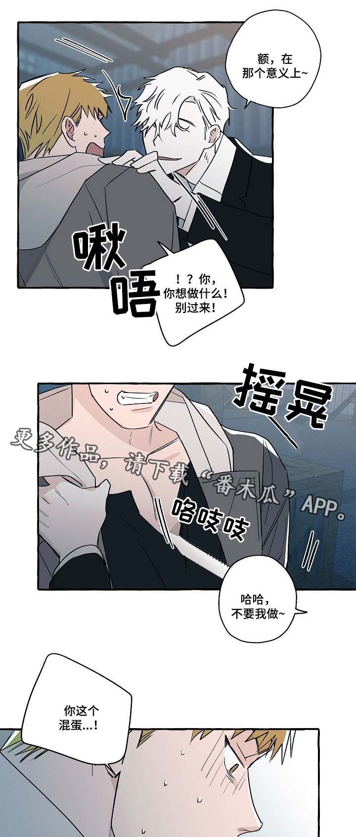 第32话10