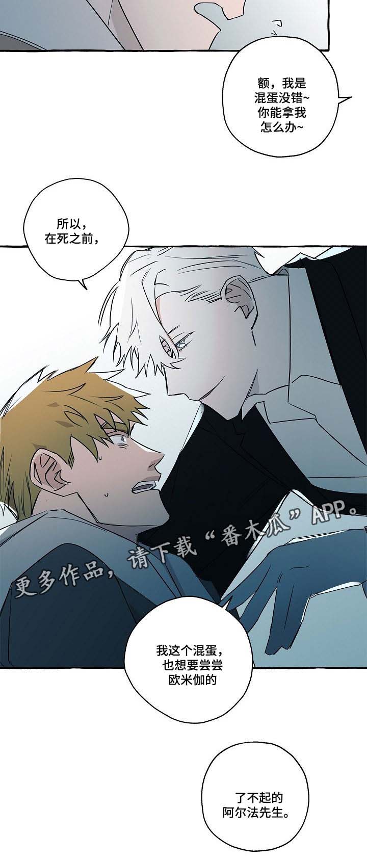第32话11