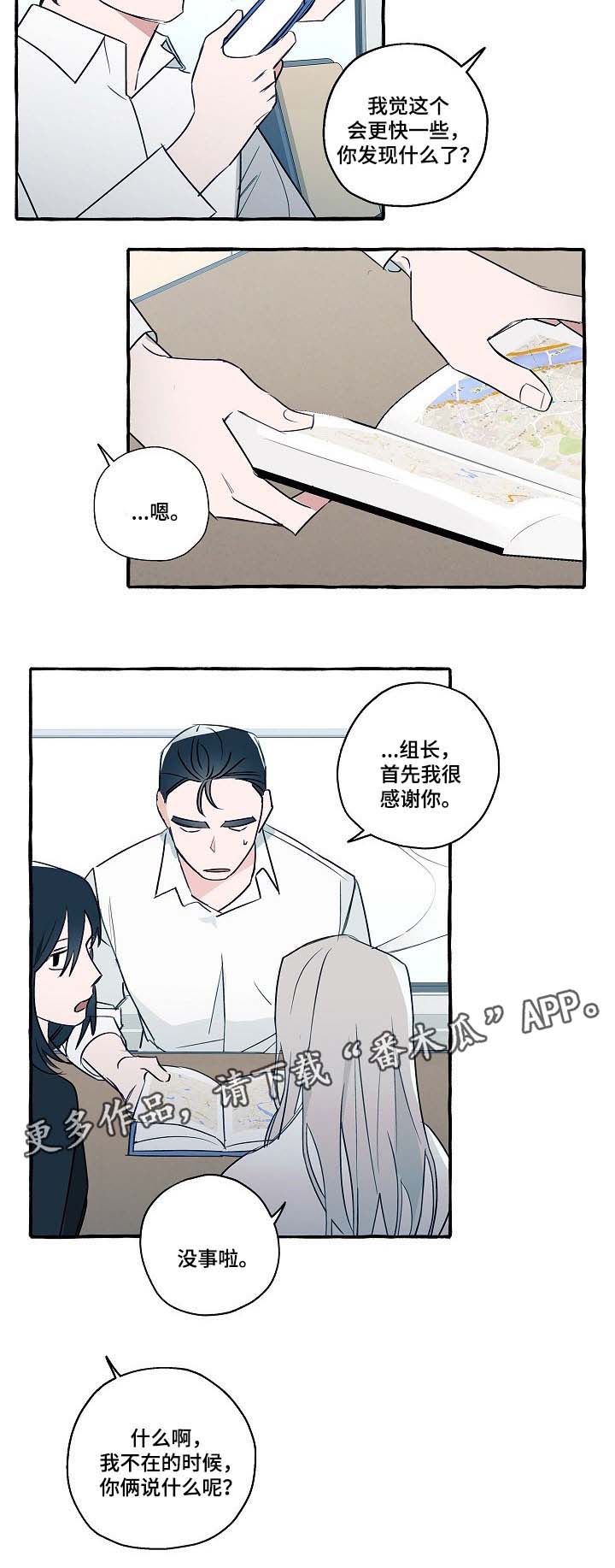 第32话2