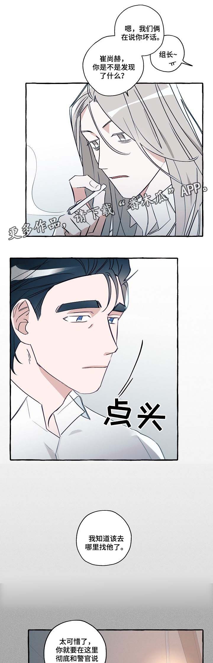 第32话3