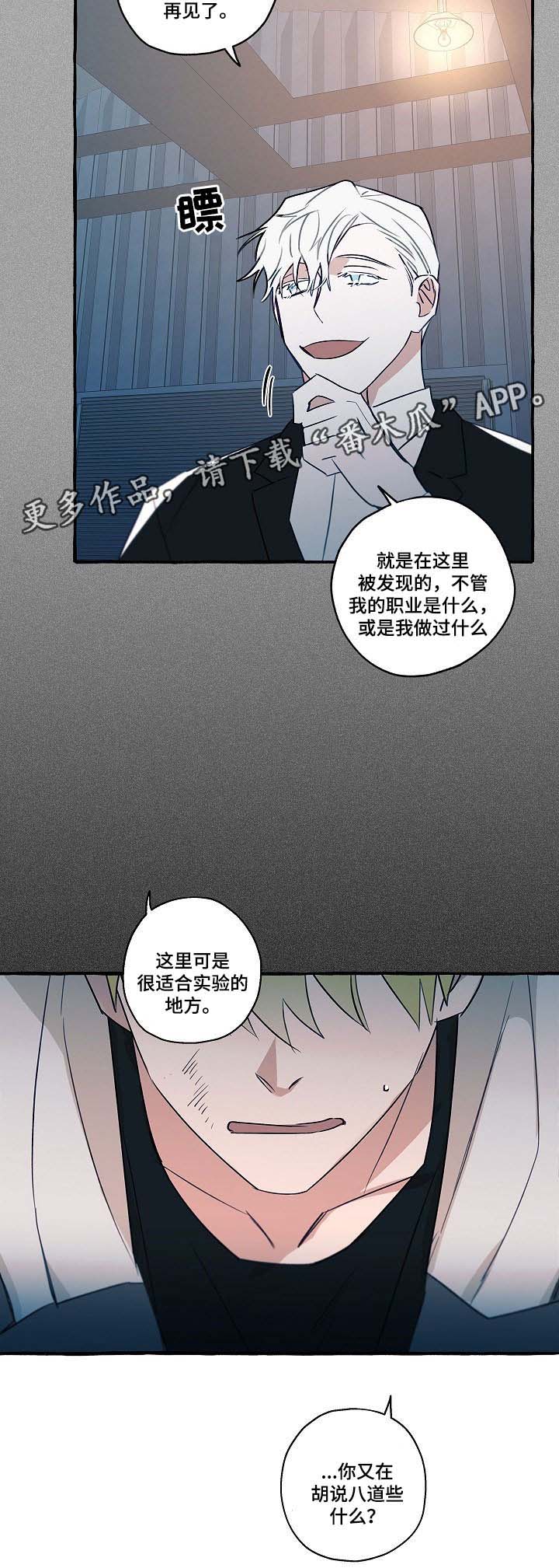 第32话4