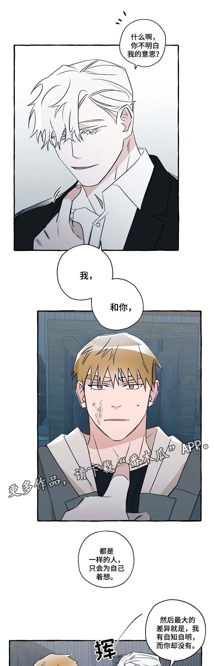 第32话5