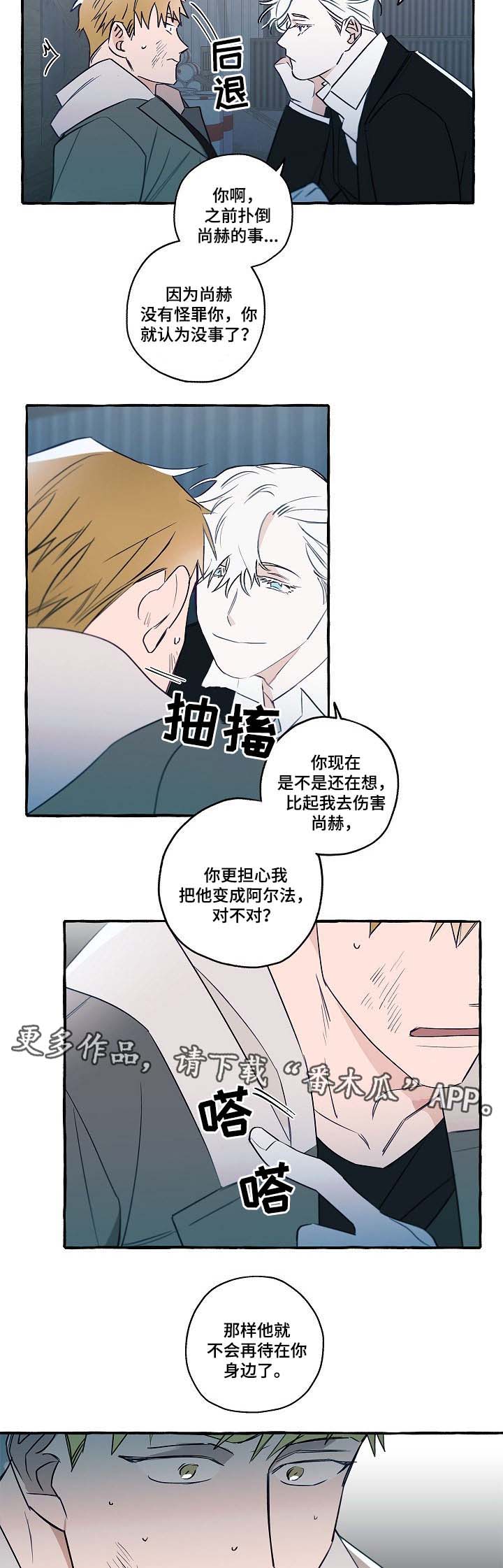 第32话6