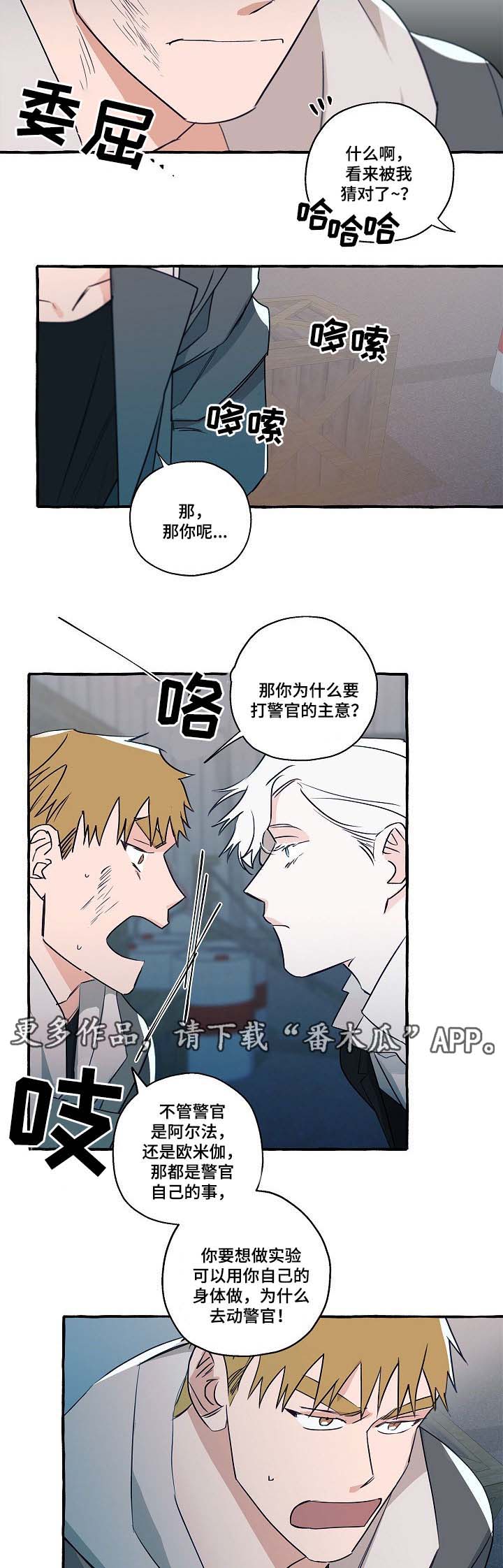 第32话7