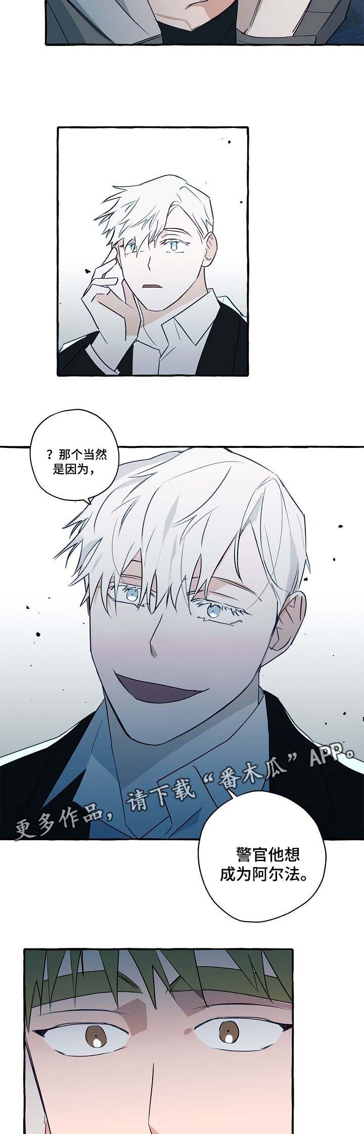 第32话8