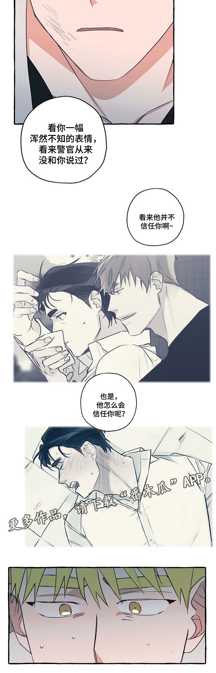 第32话9