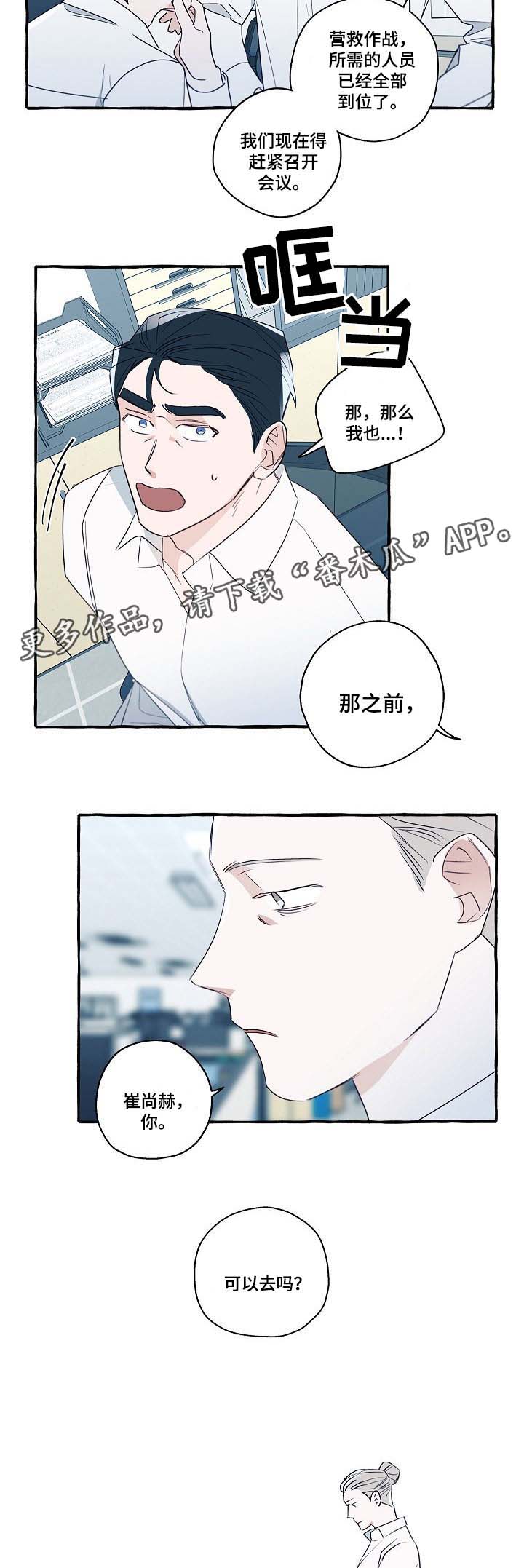 第31话1