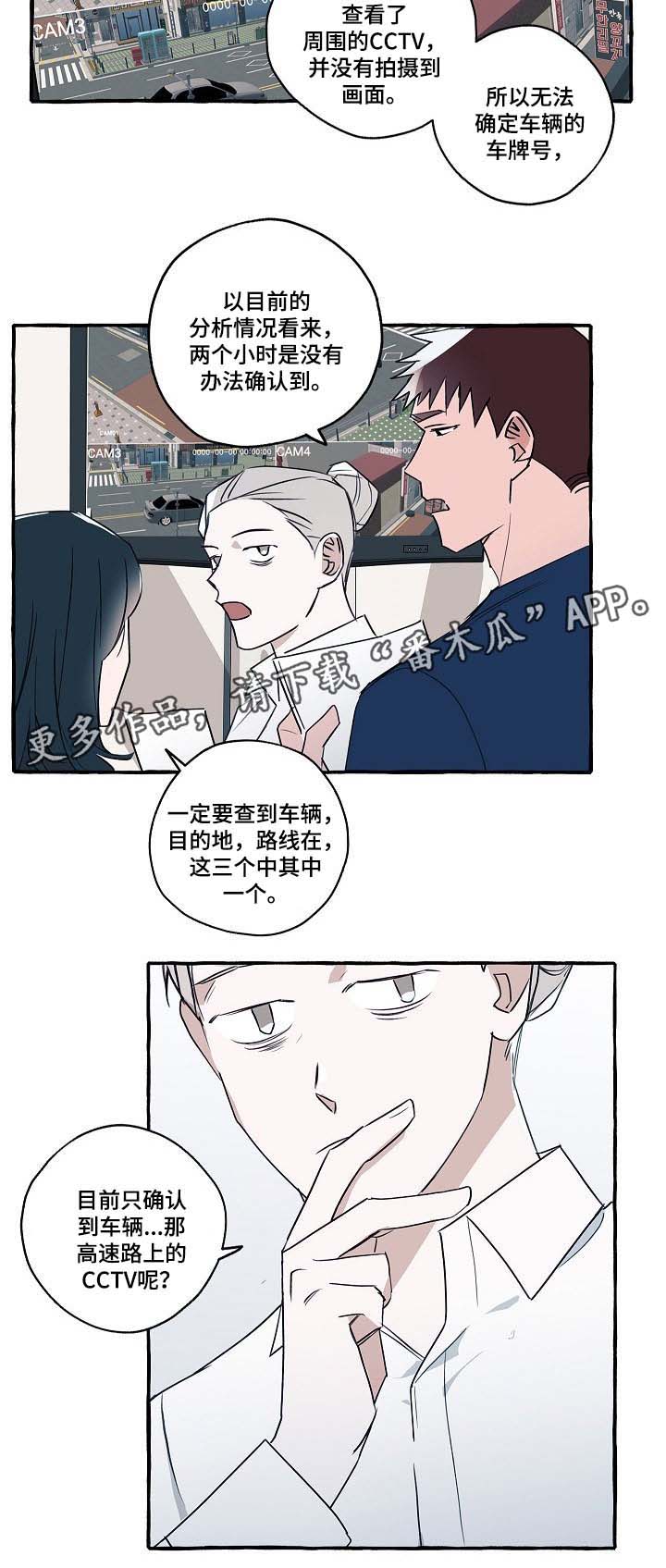 第31话12