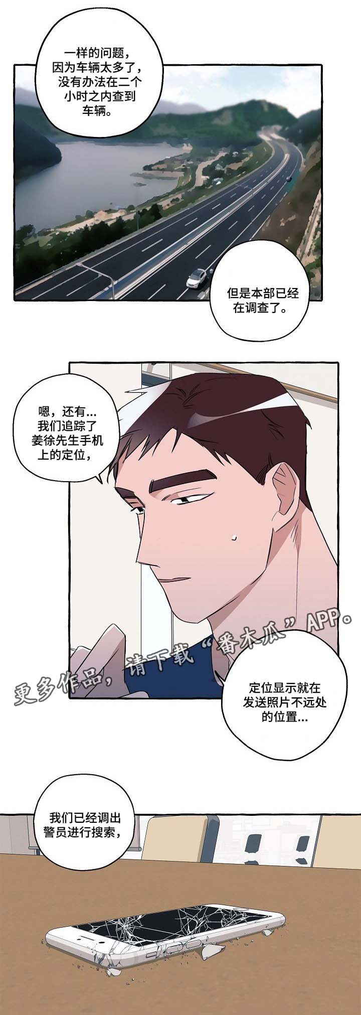 第31话13