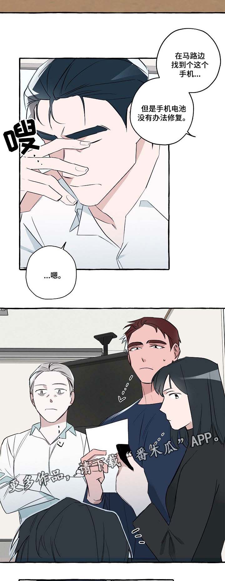 第31话14