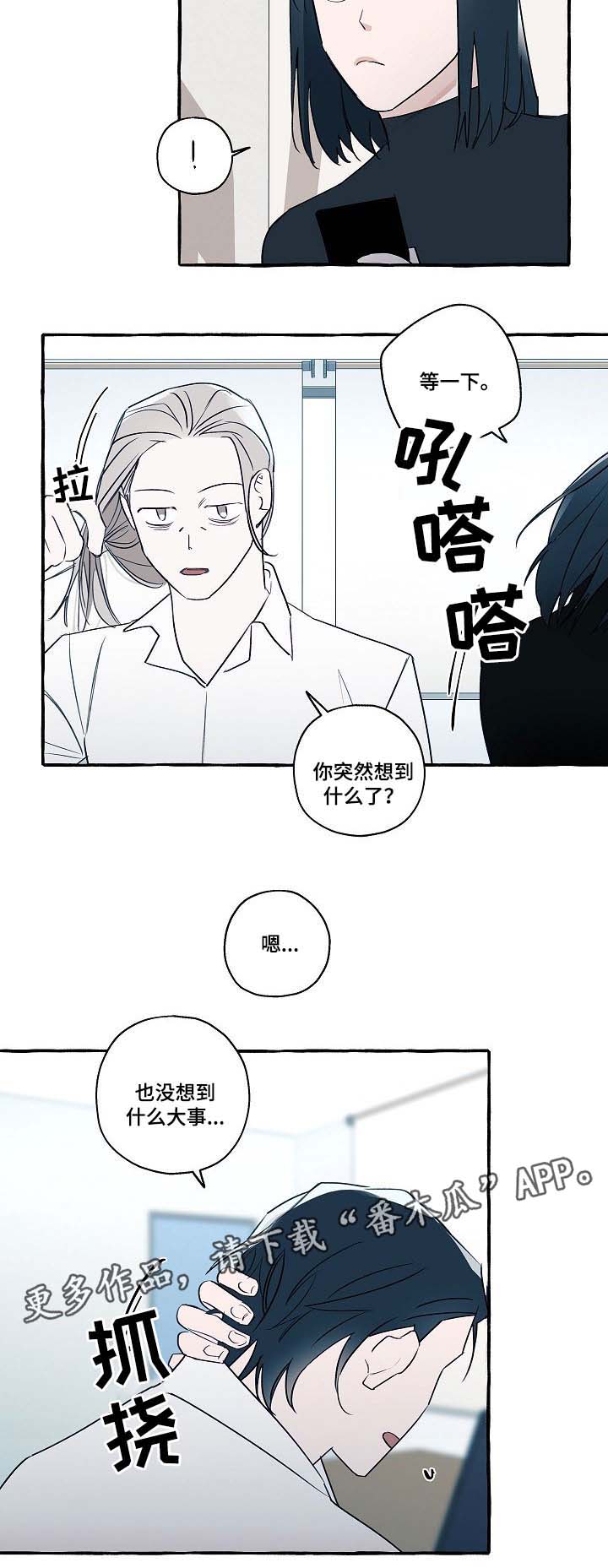 第31话16