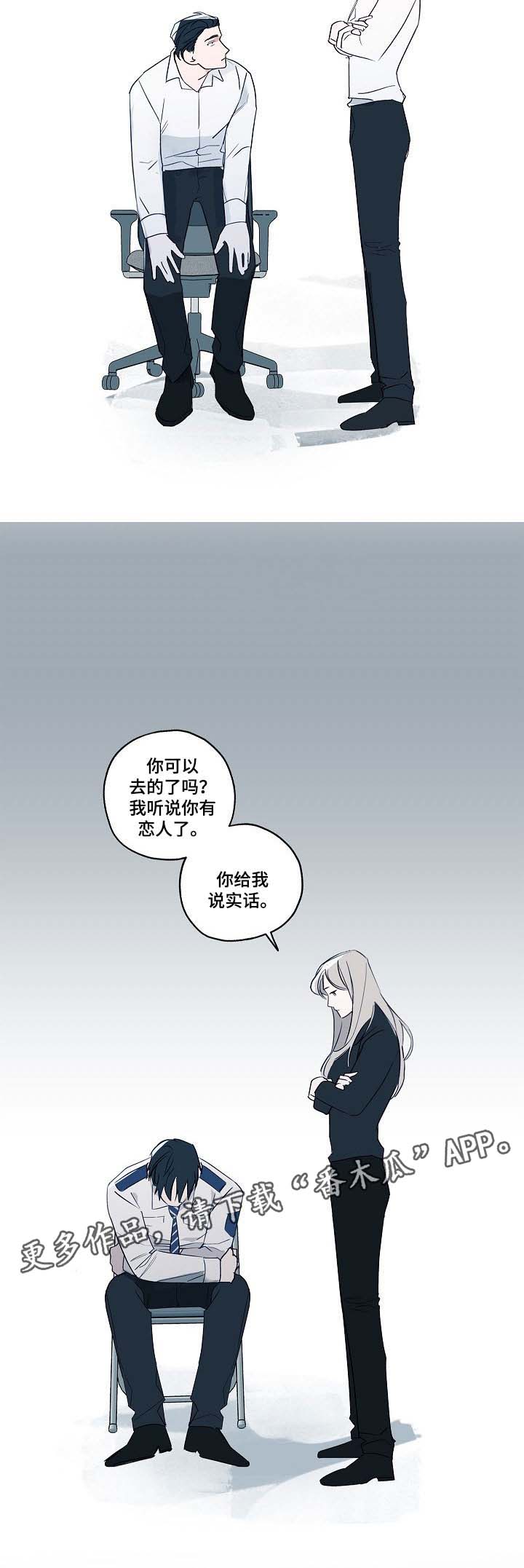 第31话2