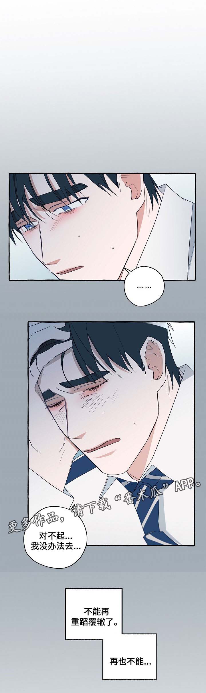 第31话3