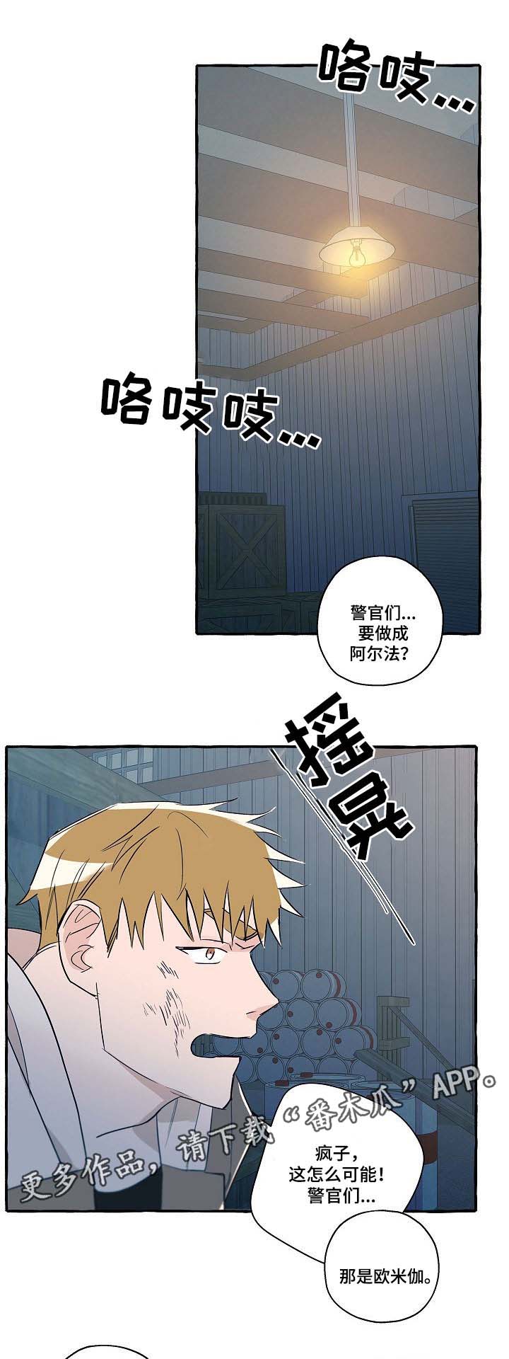 第31话5