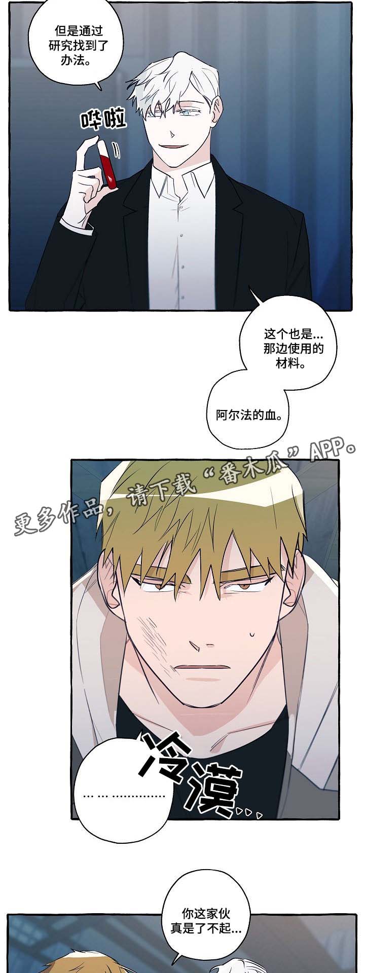 第31话6
