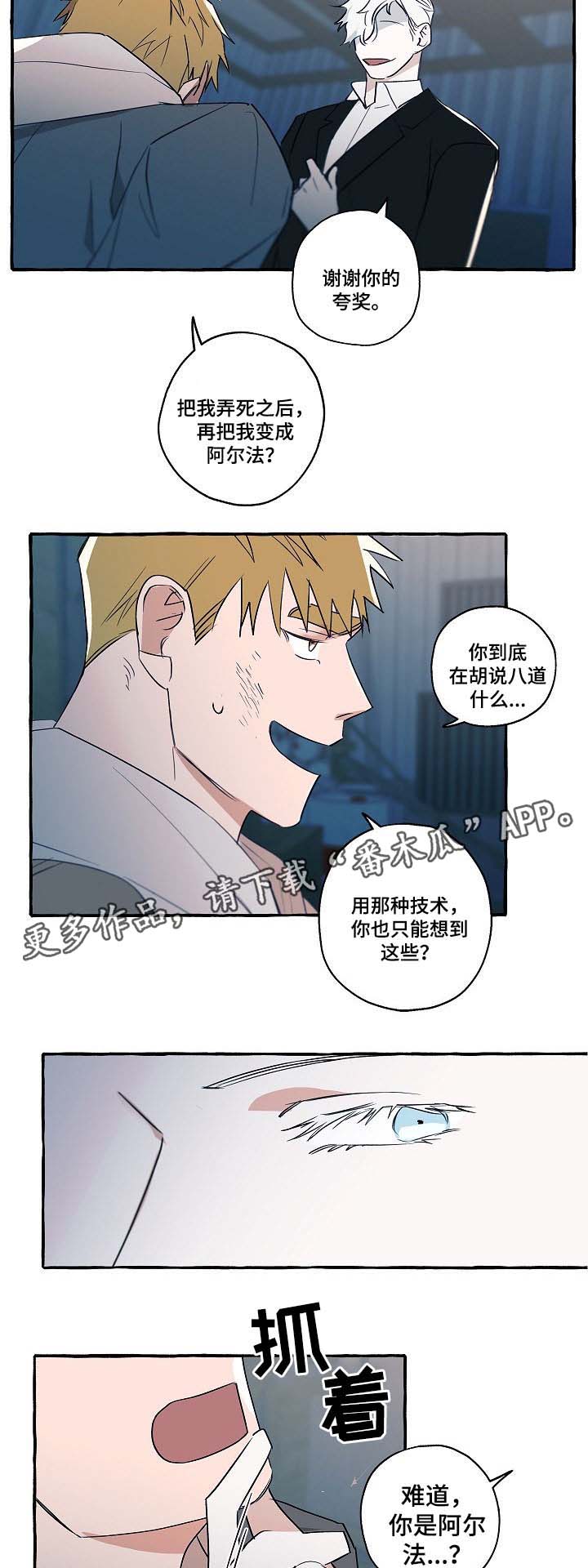 第31话7