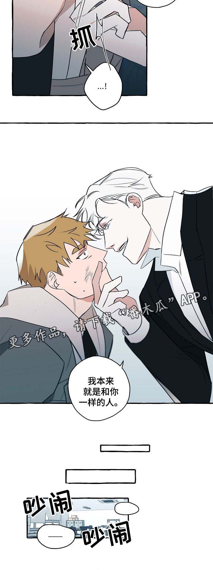 第31话8