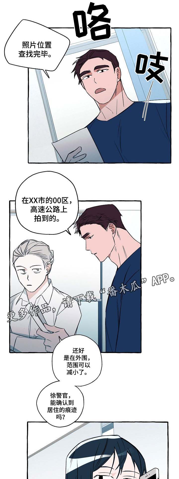 第31话9