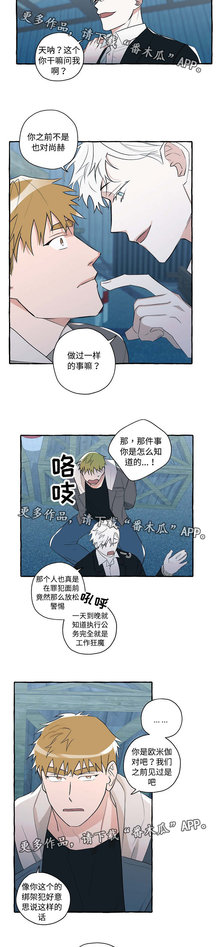 第30话1