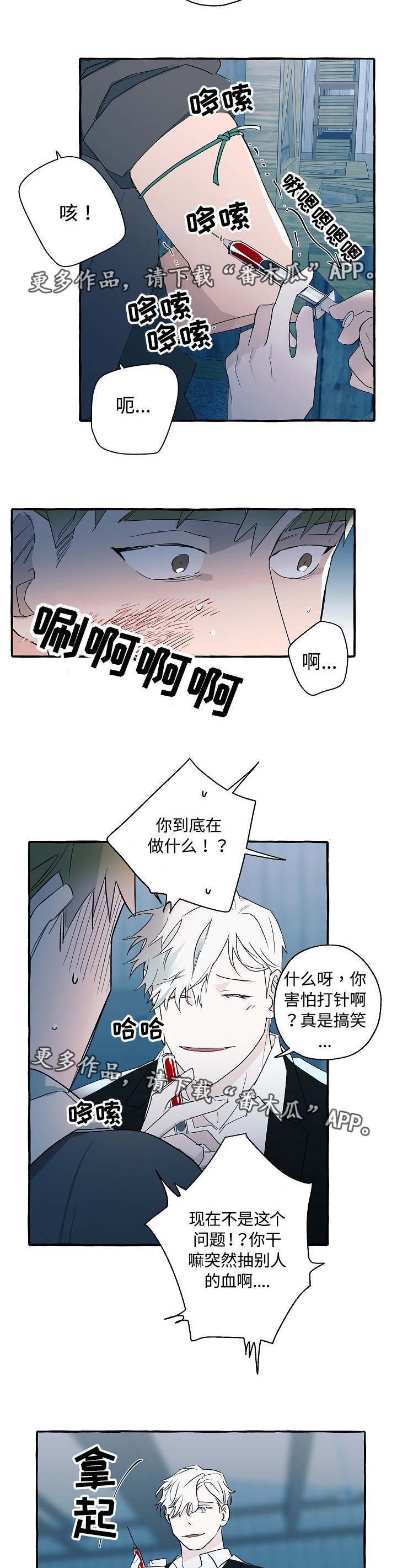 第30话5