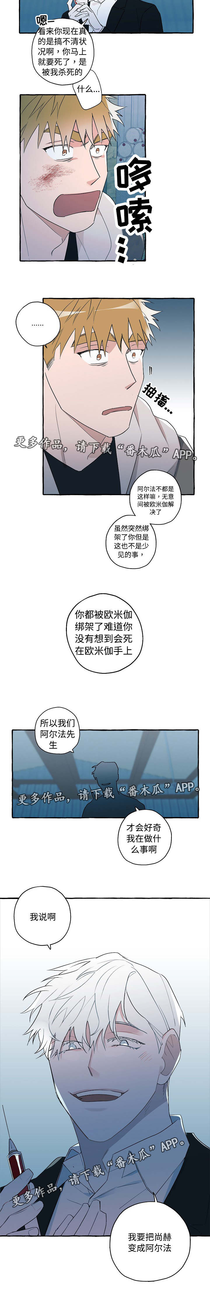 第30话6
