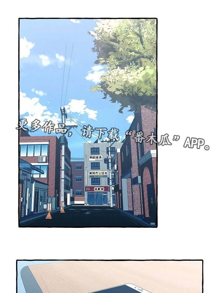 第29话0