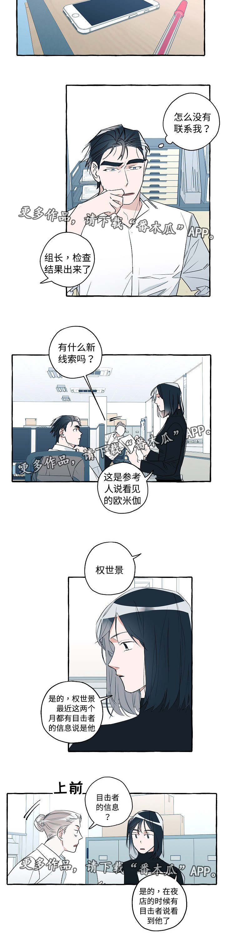 第29话1