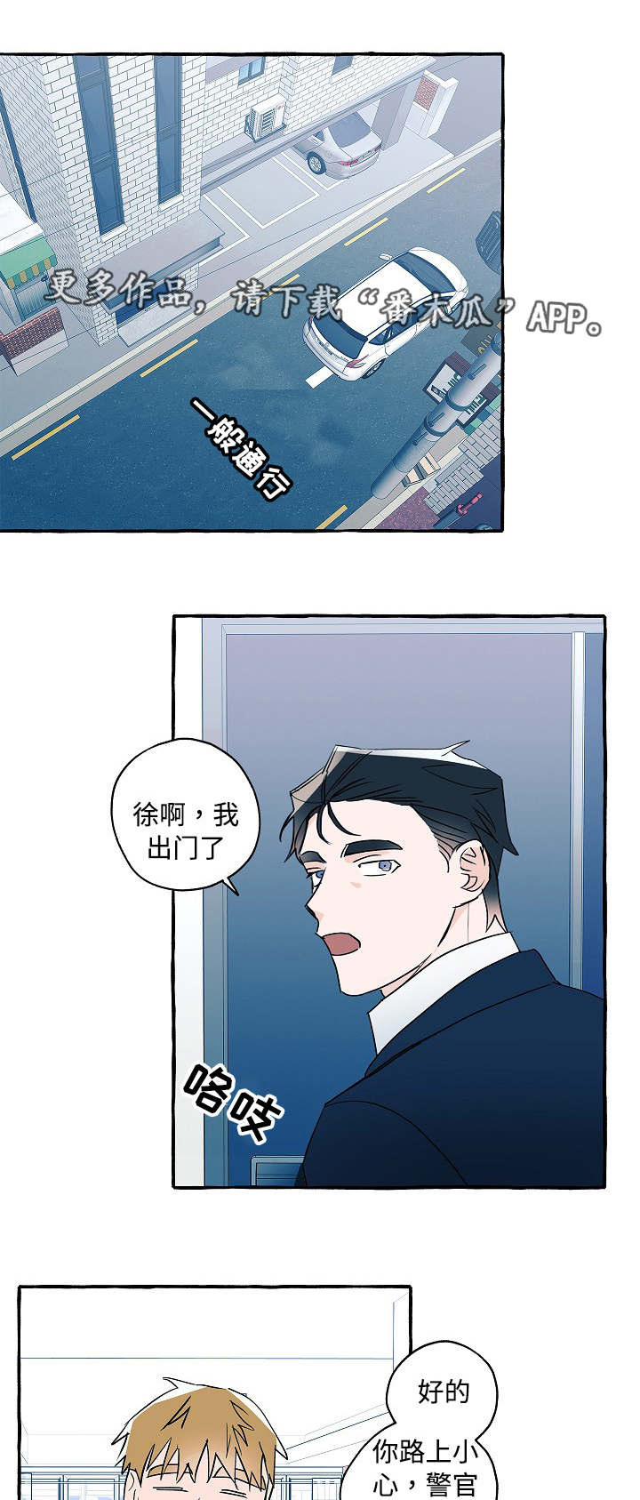 第28话1