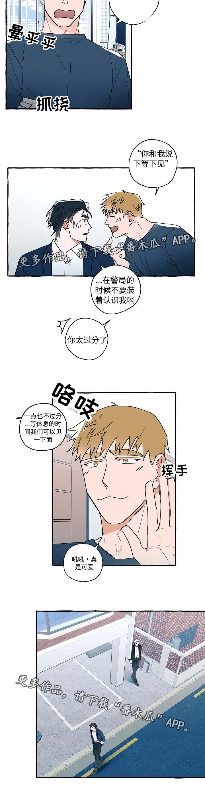 第28话2