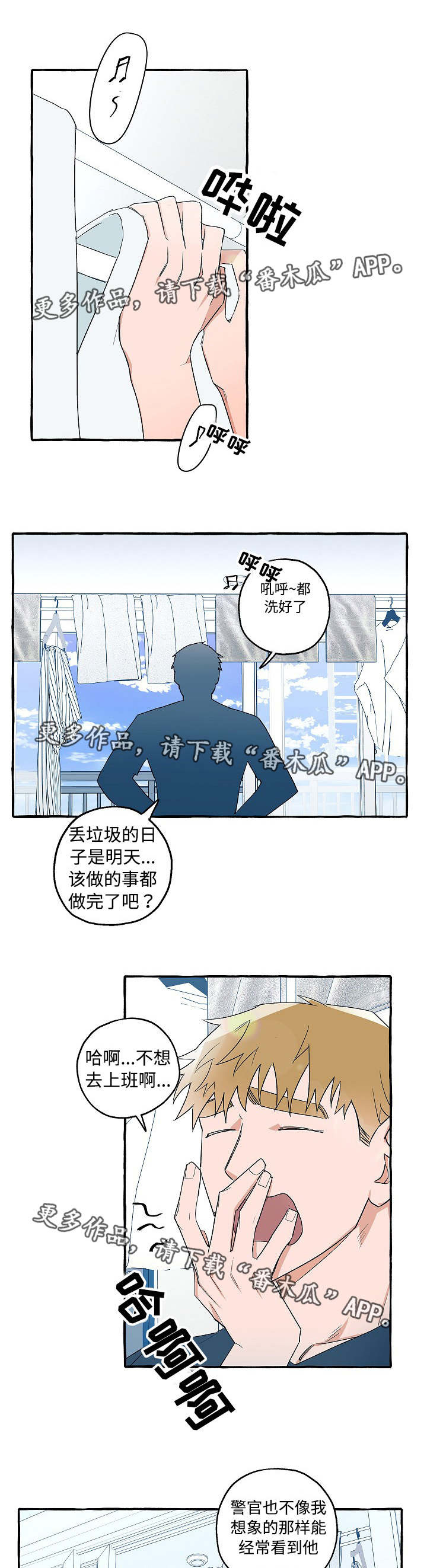 第28话3