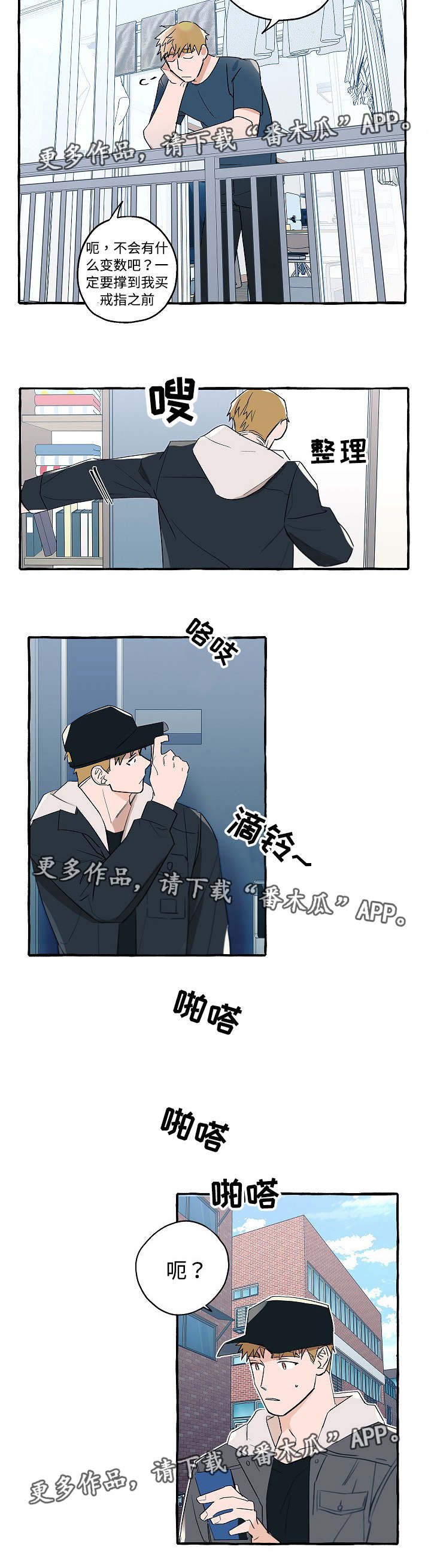 第28话4