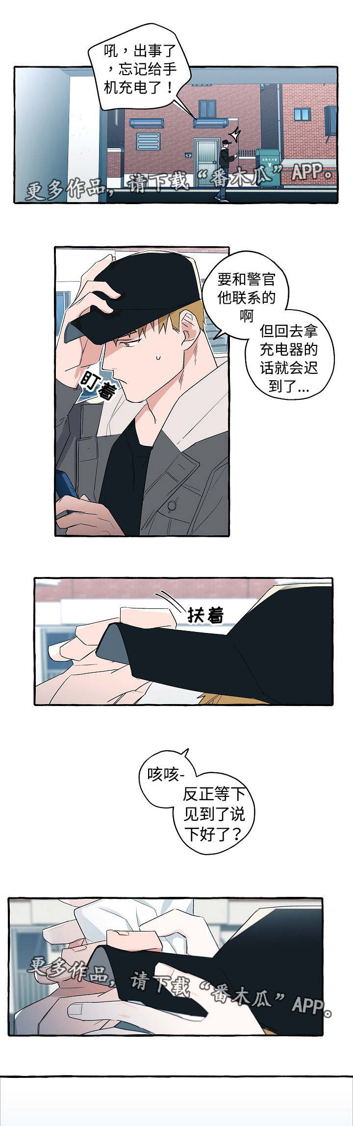 第28话5
