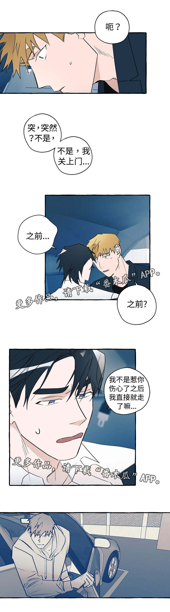 第27话0