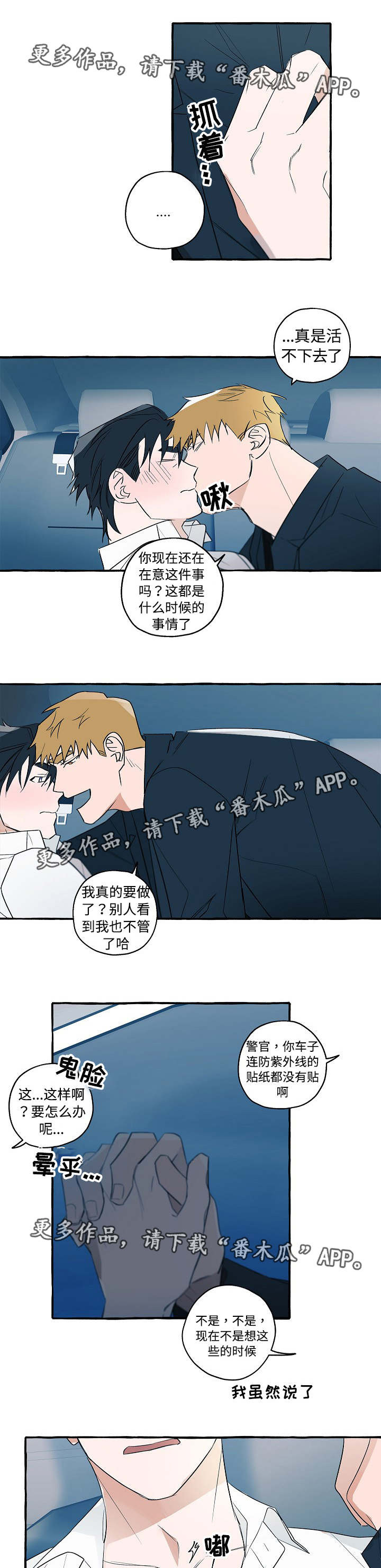 第27话1