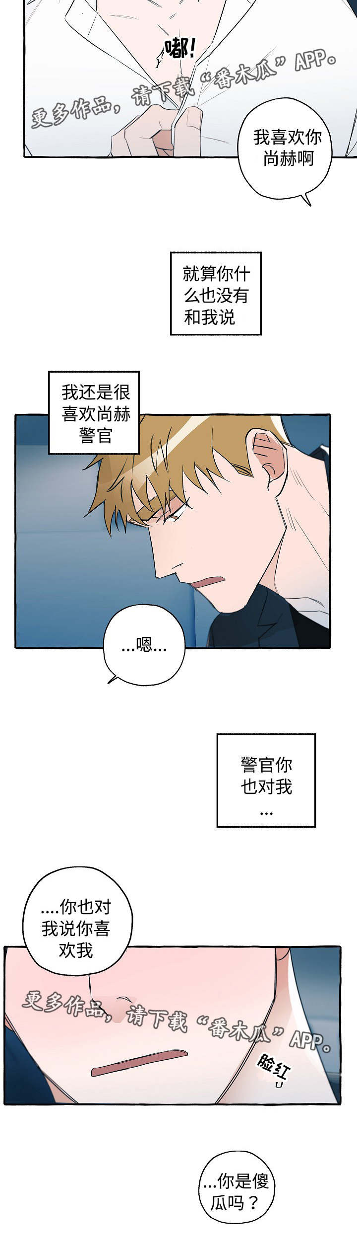 第27话2