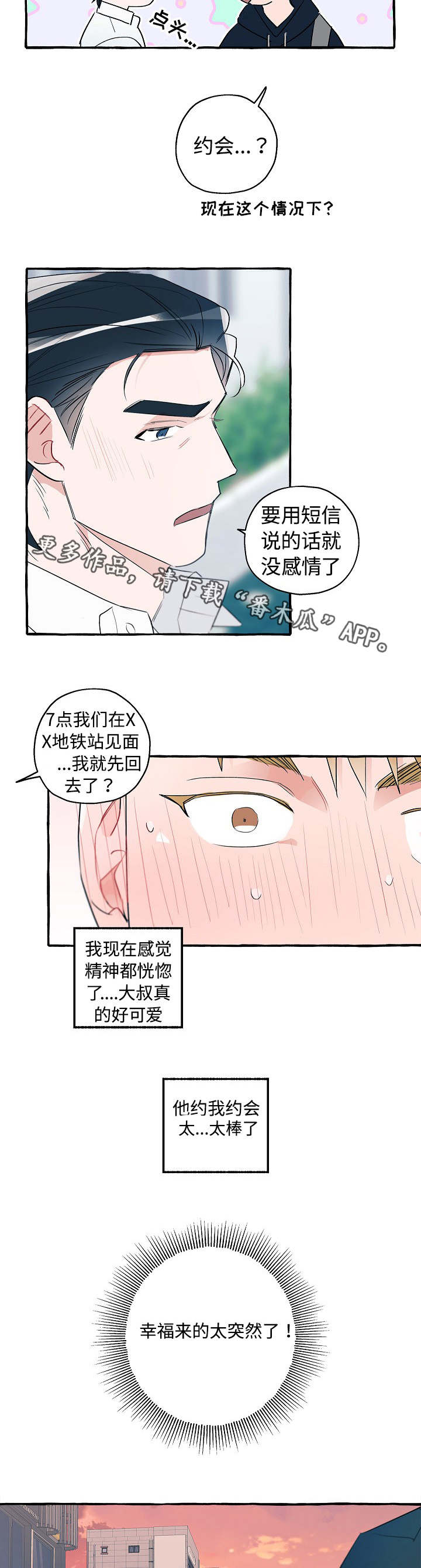 第26话1