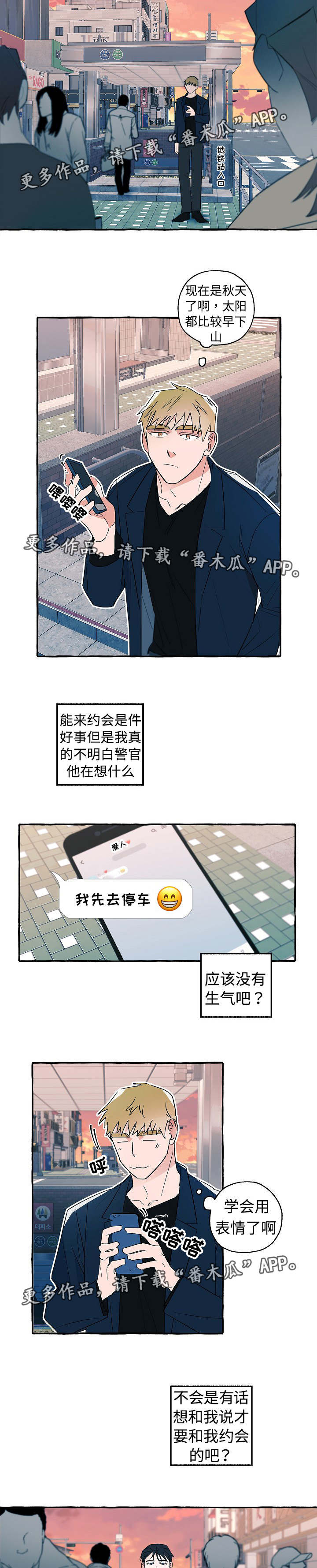 第26话2