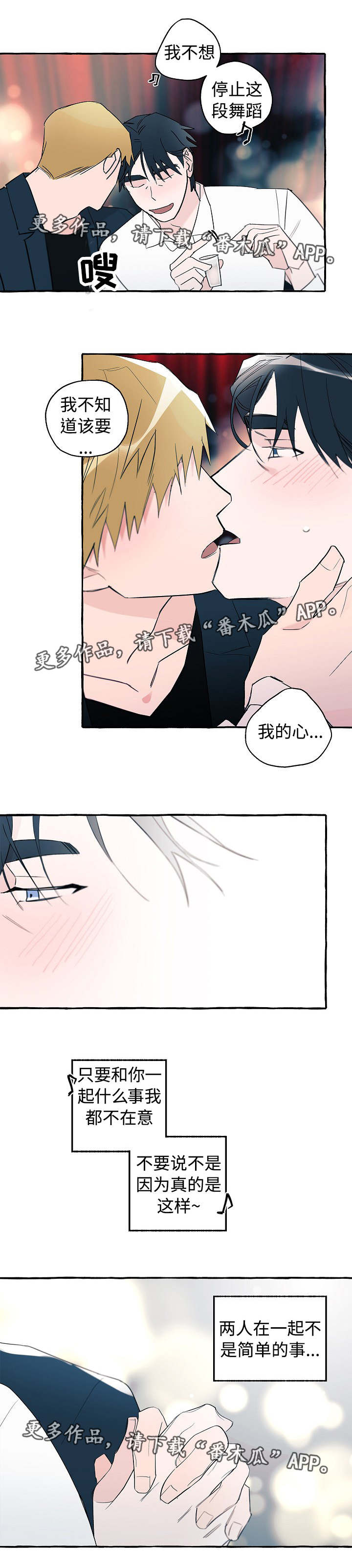 第26话6