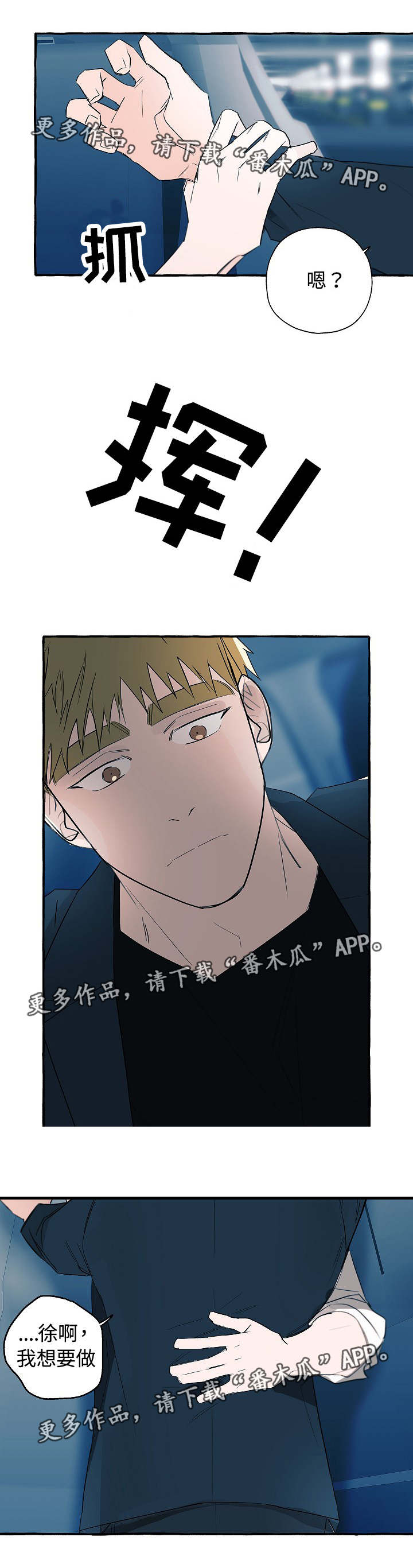 第26话9