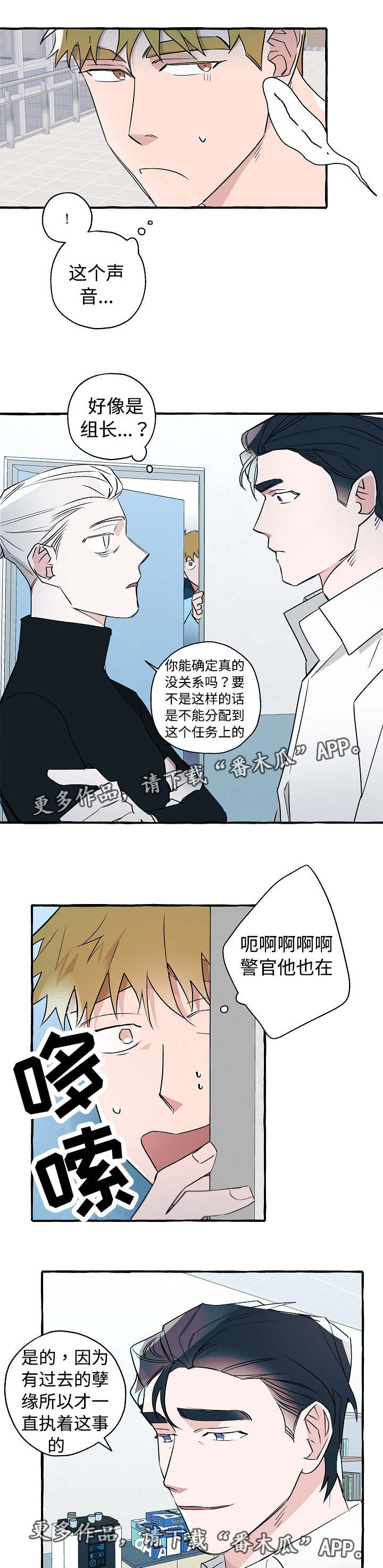 第25话1